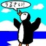 Penguinist