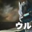alienwarrior is online
