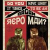 Repo! The Genetic Opera