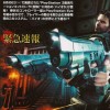 Resident Evil Addicts