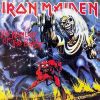 Iron Maiden