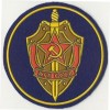 The KGB