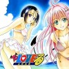 To Love-Ru.