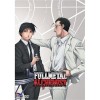 Fullmetal Alchemist